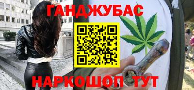 меф VHQ Беслан