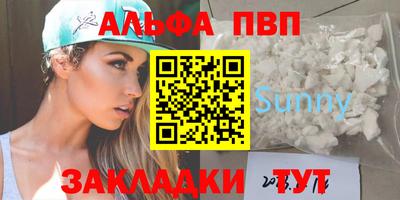 героин Балаково