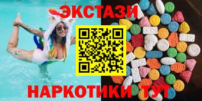 PSILOCYBIN Бийск