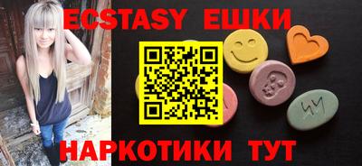 PSILOCYBIN Бийск