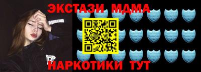 мяу мяу кристалл Балахна