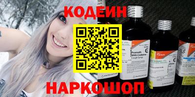 меф VHQ Беслан