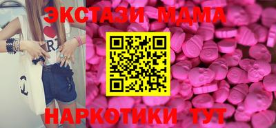 меф VHQ Беслан