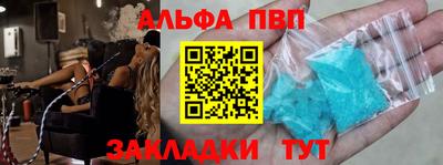 мефедрон мука Балашиха