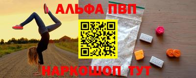 мефедрон мука Балашиха