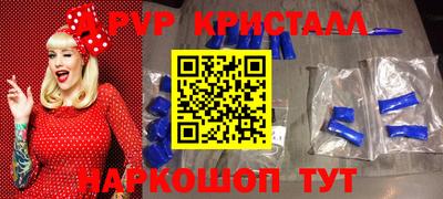 меф VHQ Беслан