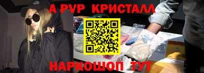 PSILOCYBIN Бийск