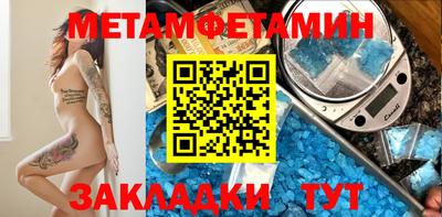 героин Балаково