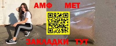ALPHA-PVP Балахна