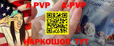 меф VHQ Беслан
