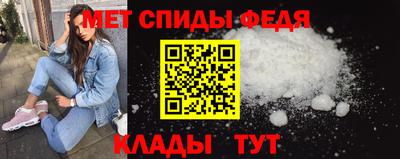 меф VHQ Беслан