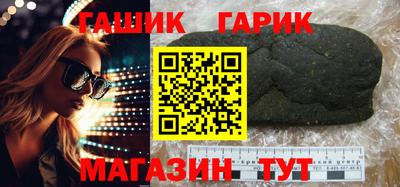 героин Балаково