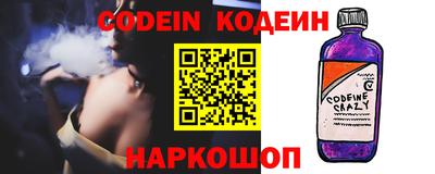 мяу мяу кристалл Балахна