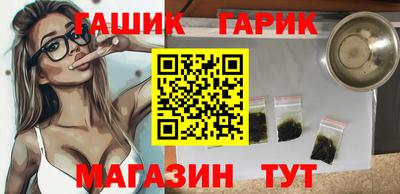 меф VHQ Беслан