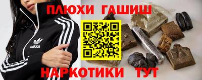 мефедрон мука Балашиха