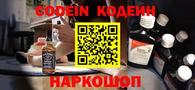 PSILOCYBIN Бийск