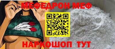 меф VHQ Беслан