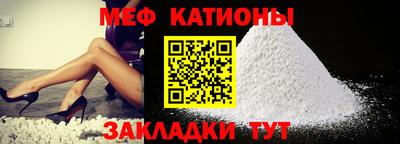 меф VHQ Беслан
