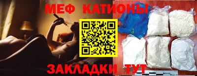 меф VHQ Беслан
