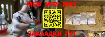 героин Балаково