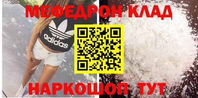 меф VHQ Беслан