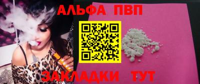 меф VHQ Беслан