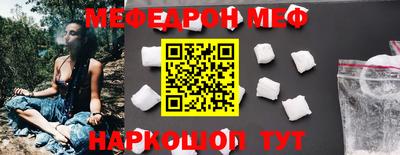 мефедрон мука Балашиха