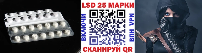 Лсд 25 экстази ecstasy  hydra рабочий сайт  Зеленодольск 