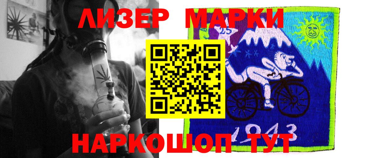 ЛСД экстази ecstasy  ЛСД экстази ecstasy  hydra онион  Зеленодольск  Вход с VPN 