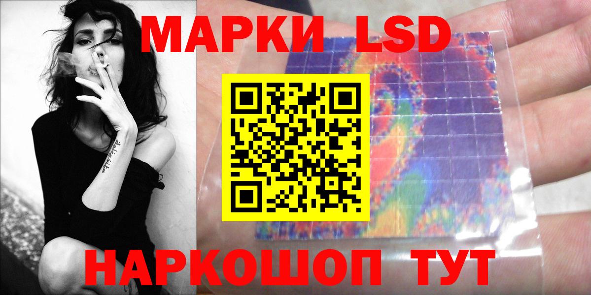 LSD-25 экстази кислота  Зеленодольск  ОМГ ОМГ tor  Лсд 25 экстази кислота 
