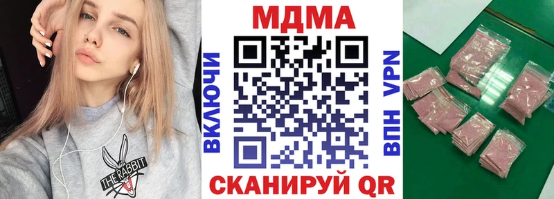 МДМА кристаллы  kraken зеркало  Зеленодольск 