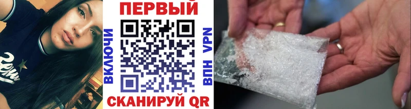 Метамфетамин Декстрометамфетамин 99.9% Зеленодольск