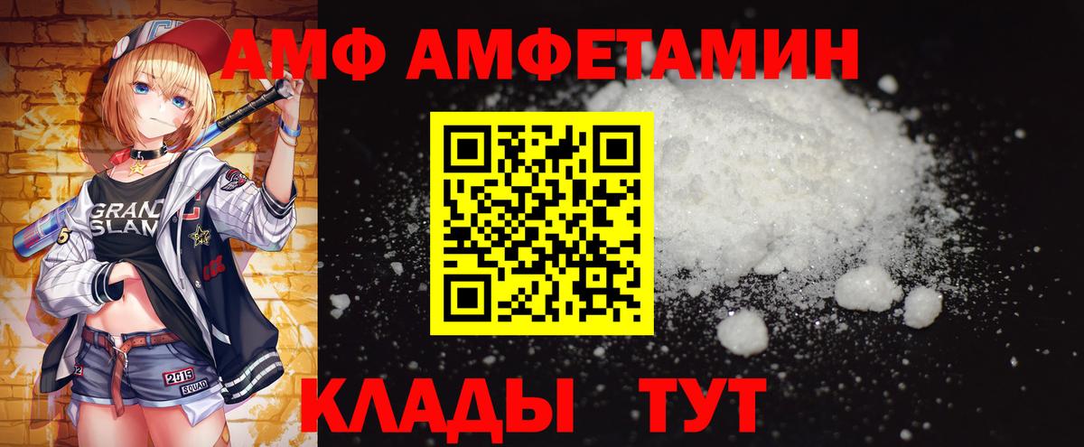 Зеленодольск  Метамфетамин кристалл  Вход с VPN 