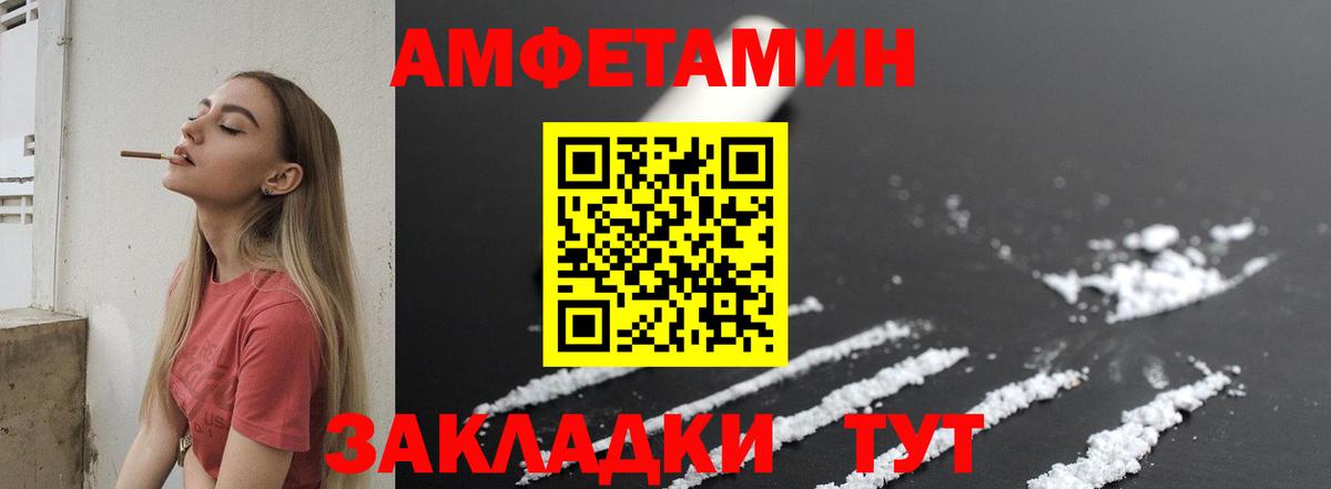 Первитин Methamphetamine Зеленодольск