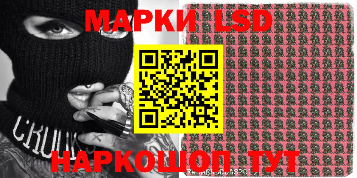 где купить наркоту  Марки 25I-NBOMe 1500мкг  Зеленодольск  Марки 25I-NBOMe 1500мкг 