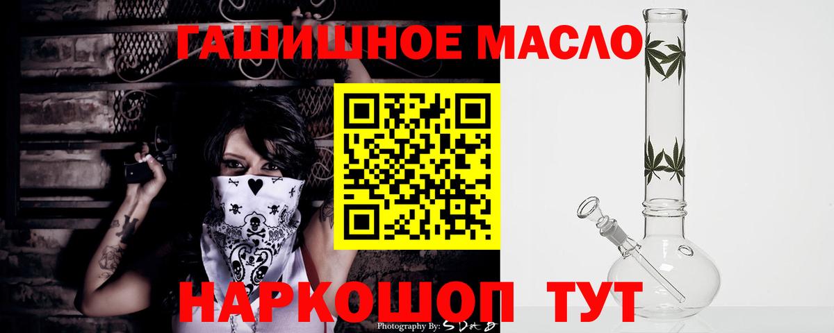 Дистиллят ТГК жижа  Вход с VPN  Зеленодольск  ТГК THC oil 
