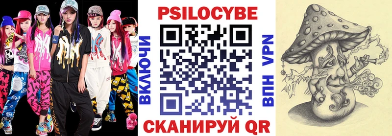 Псилоцибиновые грибы мицелий  Зеленодольск 