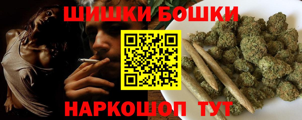 Канабис Ganja  Зеленодольск  Марихуана OG Kush  Конопля индика 
