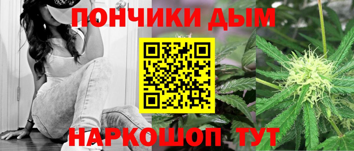 МАРИХУАНА тримм  Вход с VPN  Шишки марихуана ГИДРОПОН  МАРИХУАНА план  Шишки марихуана SATIVA & INDICA  Зеленодольск 